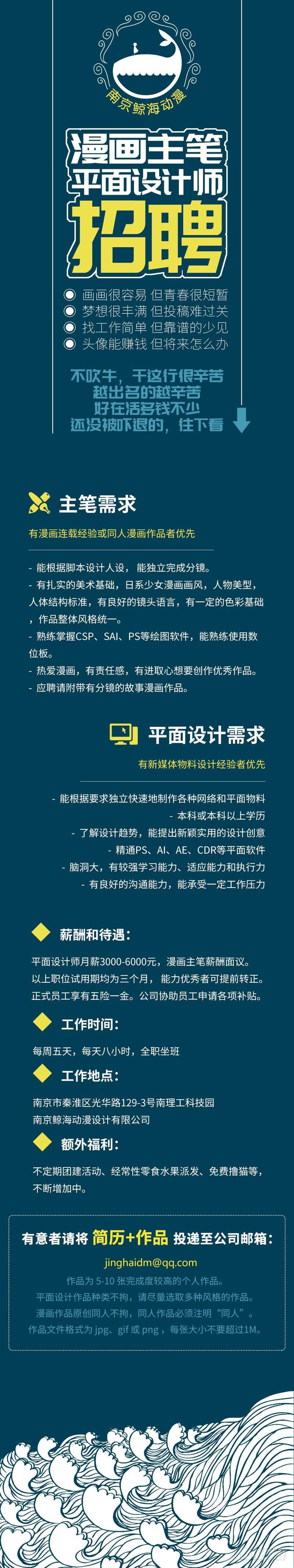 《你是我的麻烦》109.突然重逢 -2- 第17页