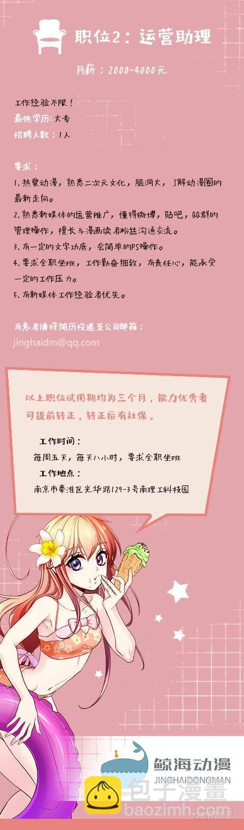 《你是我的麻烦》113.浩哥又上网了 第17页