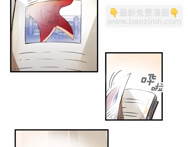《假扮皇帝未婚妻》第1话 霸道拽皇帝的甜蜜惩罚 第14页