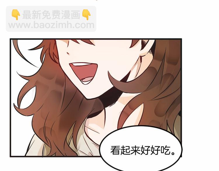 《假扮皇帝未婚妻》第1话 霸道拽皇帝的甜蜜惩罚 第18页