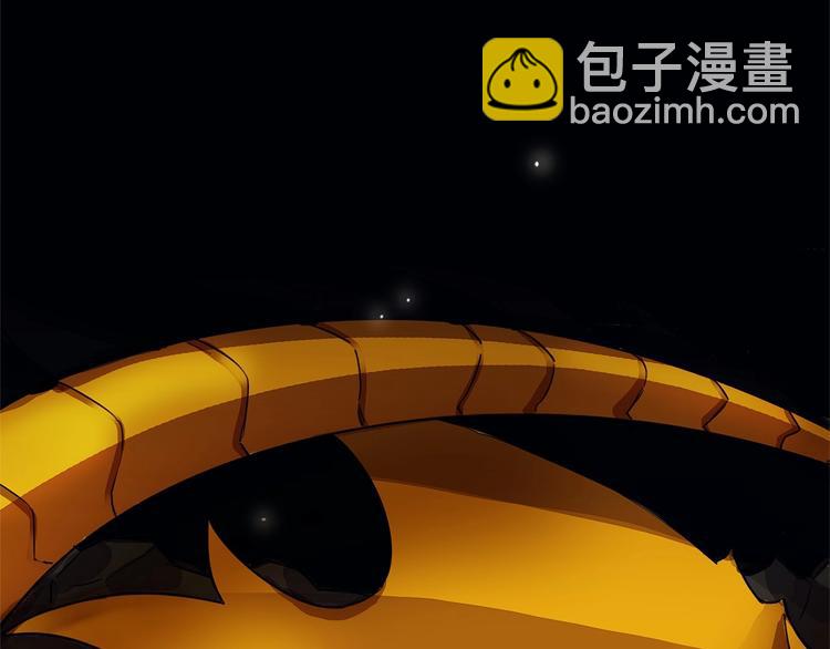 《假扮皇帝未婚妻》第1话 霸道拽皇帝的甜蜜惩罚 第6页