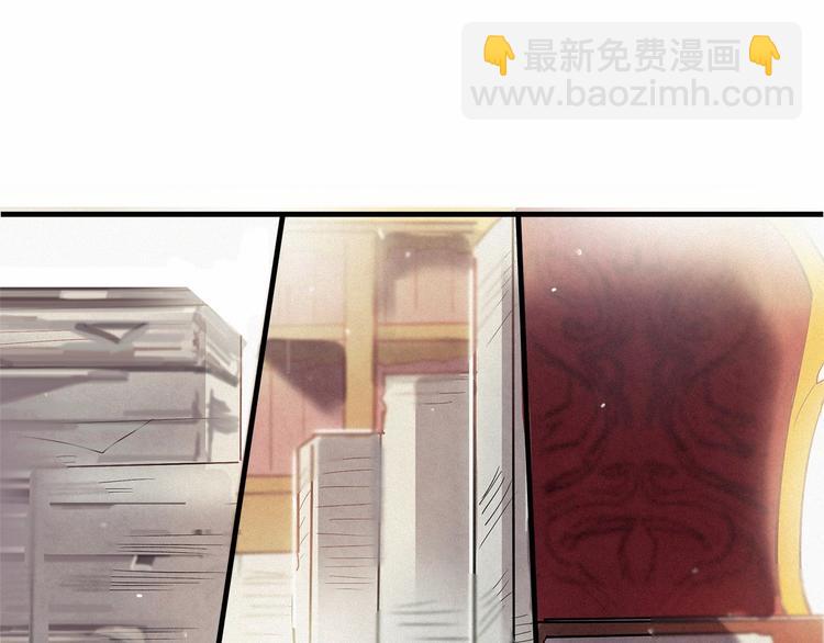 《假扮皇帝未婚妻》第3话 未婚妻计划！ 第34页