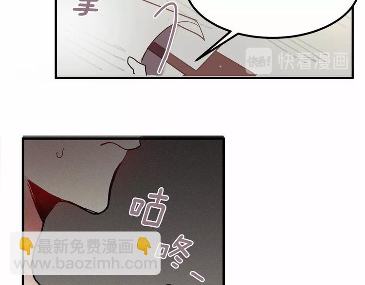 《假扮皇帝未婚妻》第3话 未婚妻计划！ 第36页
