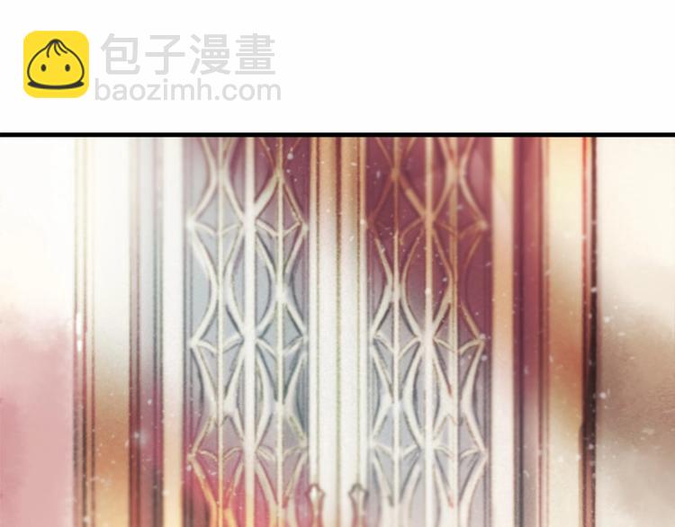 《假扮皇帝未婚妻》第3话 未婚妻计划！ 第5页