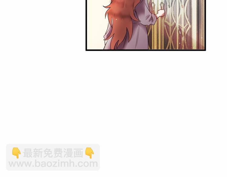 《假扮皇帝未婚妻》第3话 未婚妻计划！ 第7页