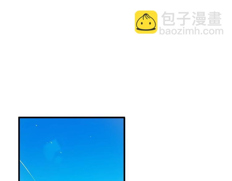 《假扮皇帝未婚妻》第4话 你该谈恋爱了！ 第6页