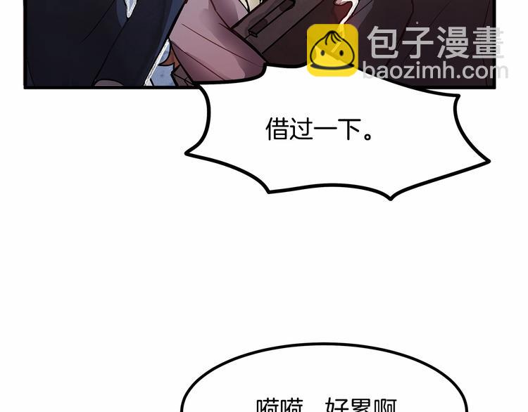 《假扮皇帝未婚妻》第2话 误闯皇帝办公室！ 第16页