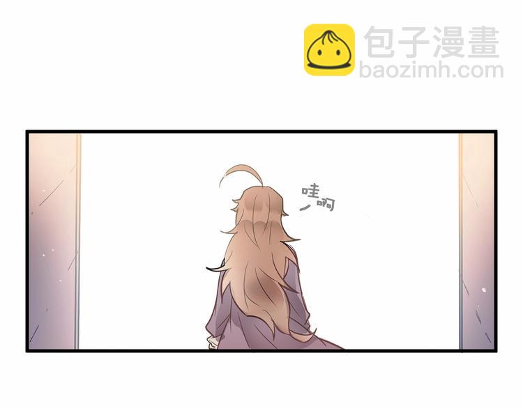 《假扮皇帝未婚妻》第2话 误闯皇帝办公室！ 第22页
