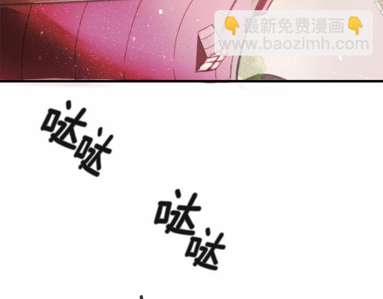 《假扮皇帝未婚妻》第2话 误闯皇帝办公室！ 第25页