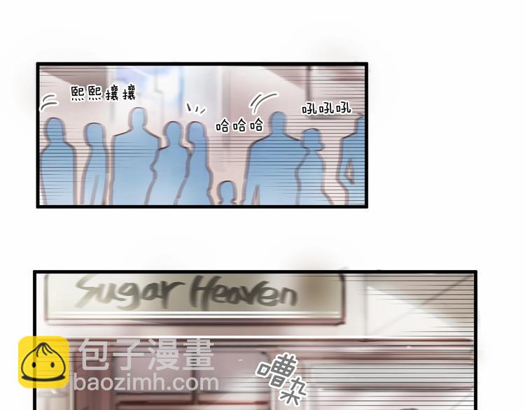 《假扮皇帝未婚妻》第2话 误闯皇帝办公室！ 第37页
