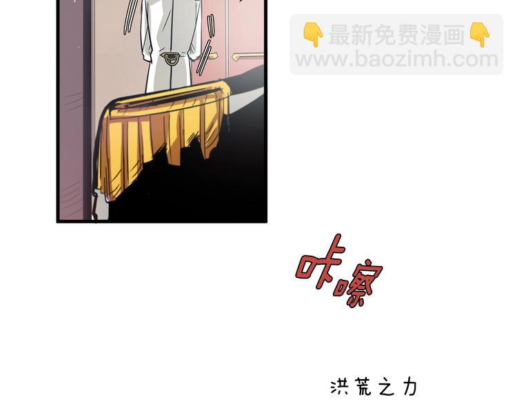 《假扮皇帝未婚妻》第5话 不要和陛下对视 第15页