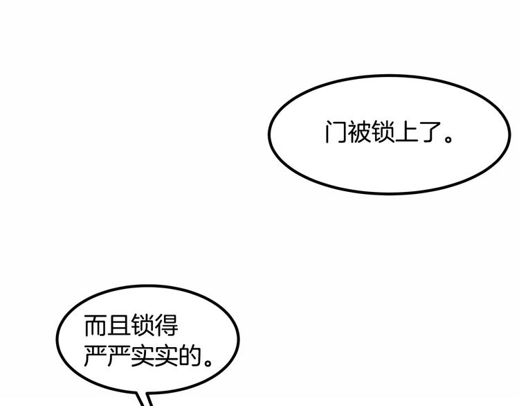 《假扮皇帝未婚妻》第5话 不要和陛下对视 第17页