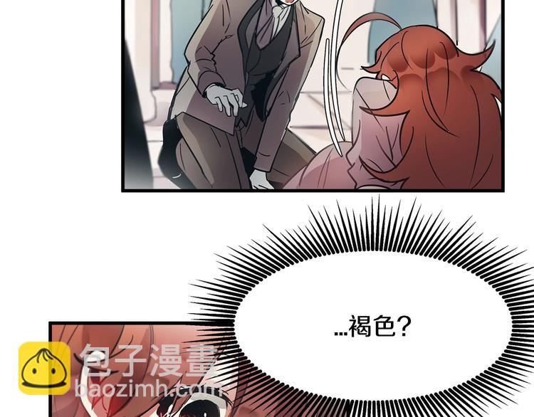 《假扮皇帝未婚妻》第5话 不要和陛下对视 第32页