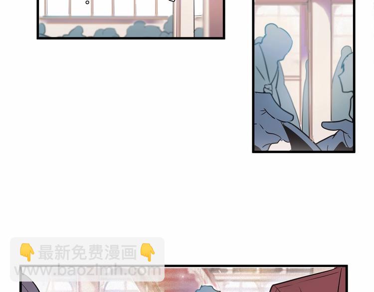 《假扮皇帝未婚妻》第5话 不要和陛下对视 第35页