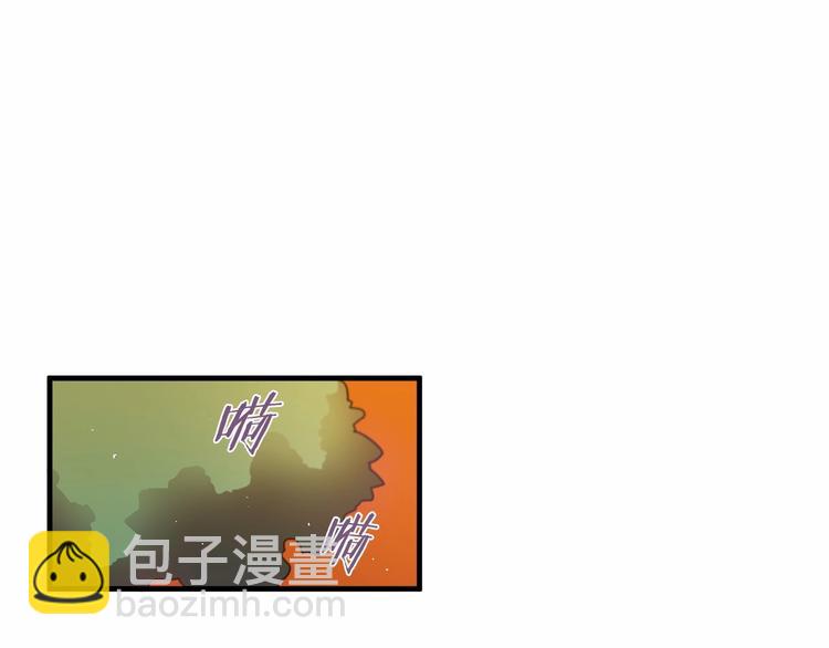 《假扮皇帝未婚妻》第6话 如果我有钱…… 第37页