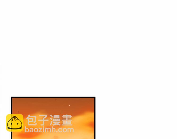 《假扮皇帝未婚妻》第6话 如果我有钱…… 第6页
