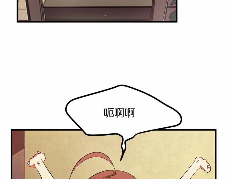 《假扮皇帝未婚妻》第6话 如果我有钱…… 第9页