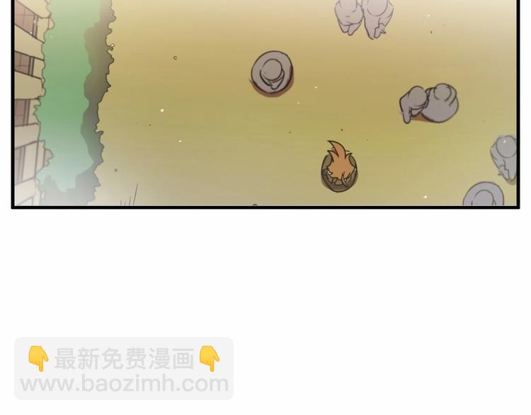 《假扮皇帝未婚妻》第8话 被人指指点点 第37页
