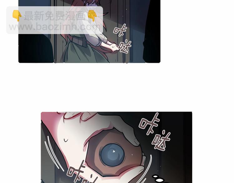 《假扮皇帝未婚妻》第7话 蹲监狱还是做我未婚妻？ 第12页