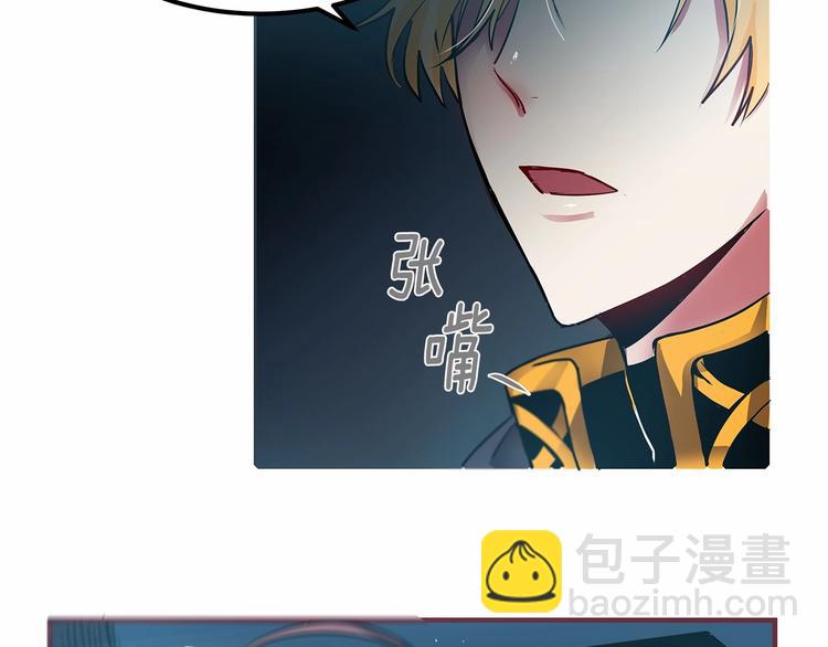 《假扮皇帝未婚妻》第7话 蹲监狱还是做我未婚妻？ 第14页