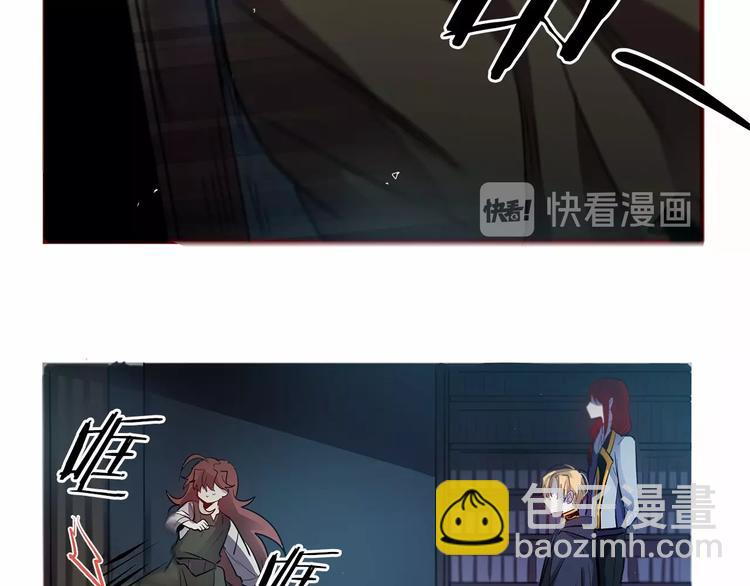 《假扮皇帝未婚妻》第7话 蹲监狱还是做我未婚妻？ 第16页