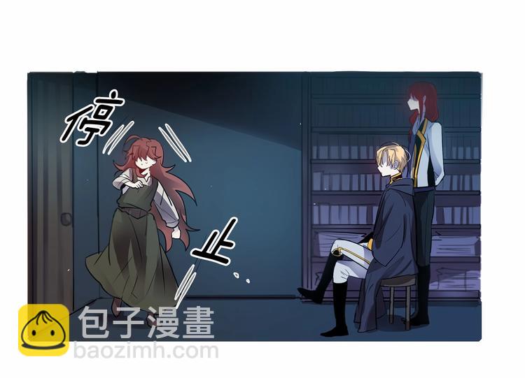 《假扮皇帝未婚妻》第7话 蹲监狱还是做我未婚妻？ 第19页
