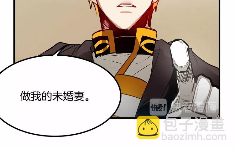 《假扮皇帝未婚妻》第7话 蹲监狱还是做我未婚妻？ 第36页