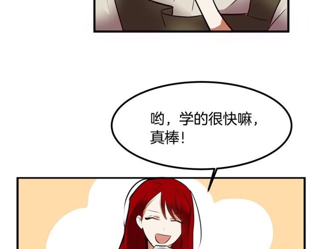 《假扮皇帝未婚妻》第11话 秘密入职 第15页