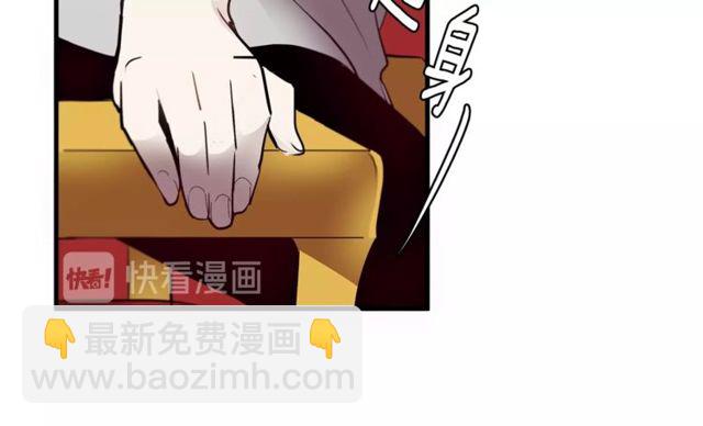 《假扮皇帝未婚妻》第11话 秘密入职 第18页