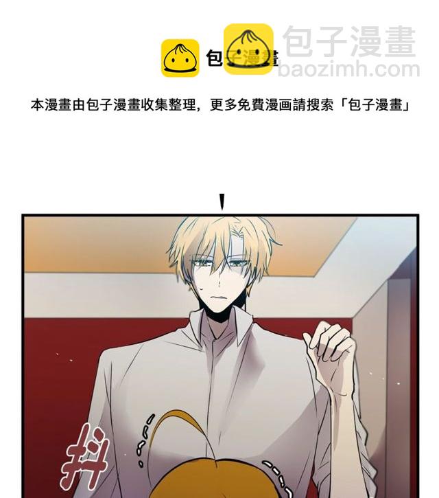 《假扮皇帝未婚妻》第11话 秘密入职 第31页