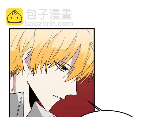 《假扮皇帝未婚妻》第11话 秘密入职 第34页