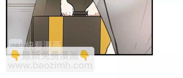 《假扮皇帝未婚妻》第11话 秘密入职 第48页