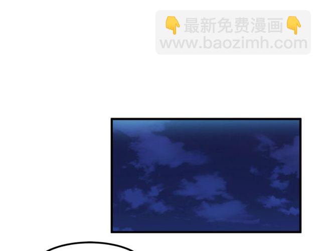 《假扮皇帝未婚妻》第11话 秘密入职 第5页