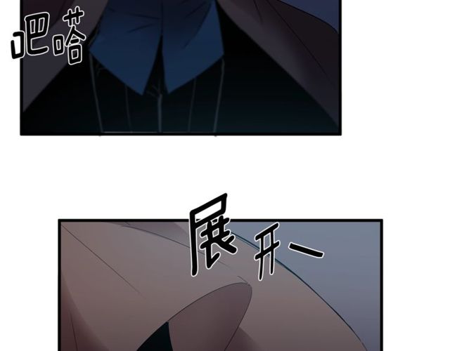 《假扮皇帝未婚妻》第10话 喜欢还是同情？ 第10页