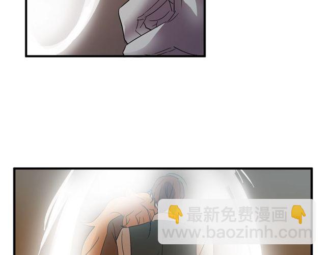 《假扮皇帝未婚妻》第10话 喜欢还是同情？ 第25页