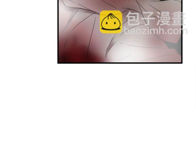 《假扮皇帝未婚妻》第10话 喜欢还是同情？ 第45页
