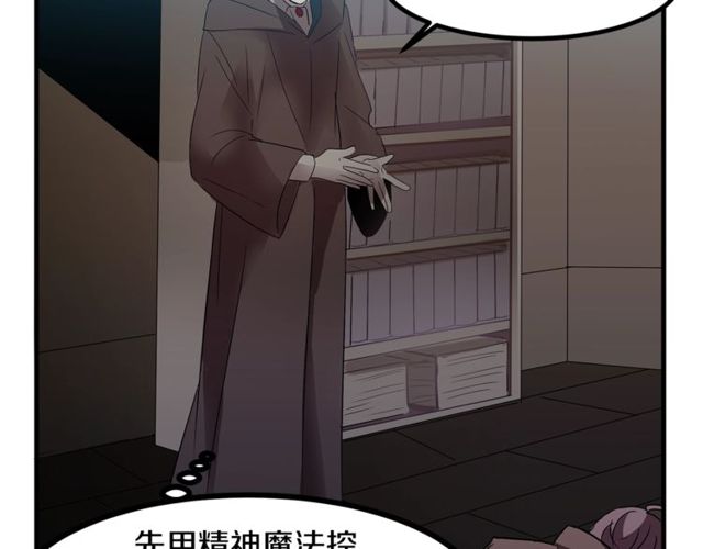 《假扮皇帝未婚妻》第10话 喜欢还是同情？ 第6页