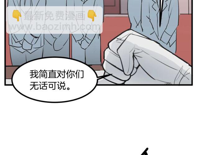 《假扮皇帝未婚妻》第15话 她很聪明 第10页