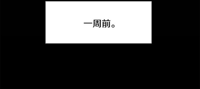 《假扮皇帝未婚妻》第15话 她很聪明 第35页