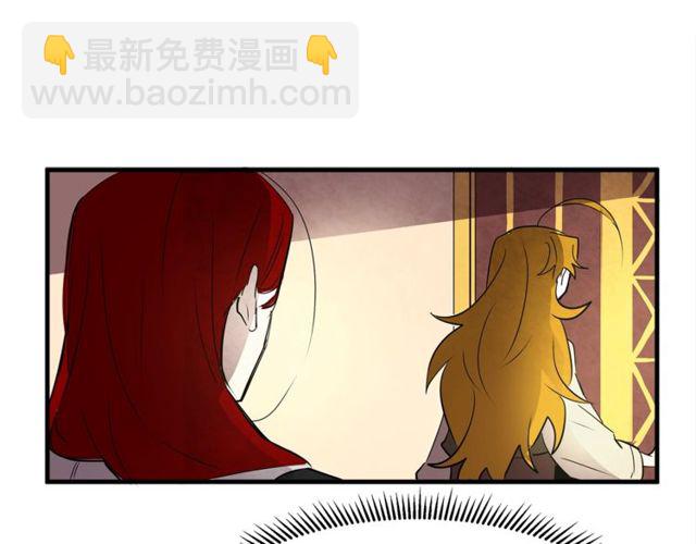 《假扮皇帝未婚妻》第12话 礼物 第36页