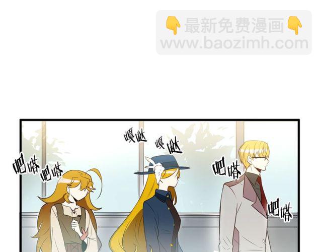 《假扮皇帝未婚妻》第13话 魔法师测试 第40页