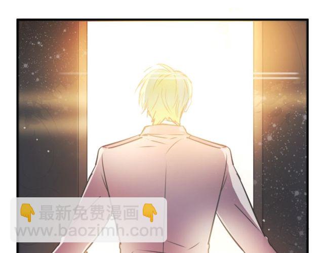 《假扮皇帝未婚妻》第13话 魔法师测试 第47页
