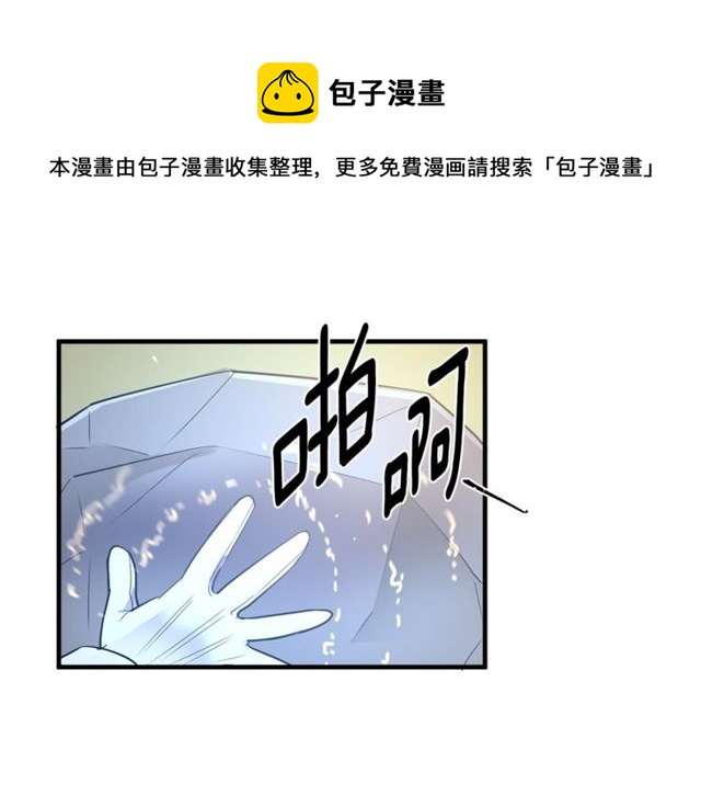 《假扮皇帝未婚妻》第14话 神秘破案人 第11页