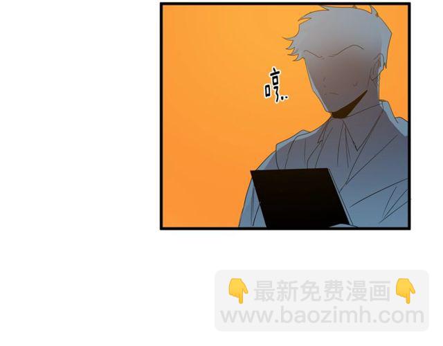 《假扮皇帝未婚妻》第14话 神秘破案人 第15页