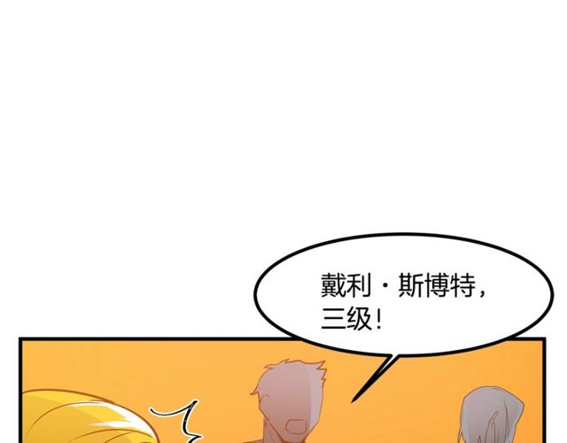 《假扮皇帝未婚妻》第14话 神秘破案人 第17页