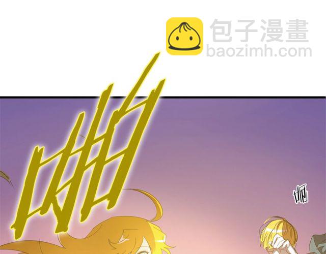 《假扮皇帝未婚妻》第14话 神秘破案人 第34页