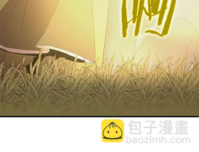 《假扮皇帝未婚妻》第14话 神秘破案人 第36页