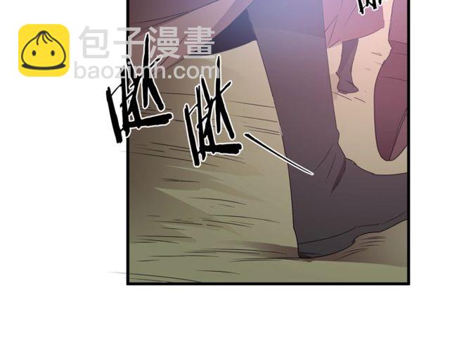 《假扮皇帝未婚妻》第14话 神秘破案人 第45页