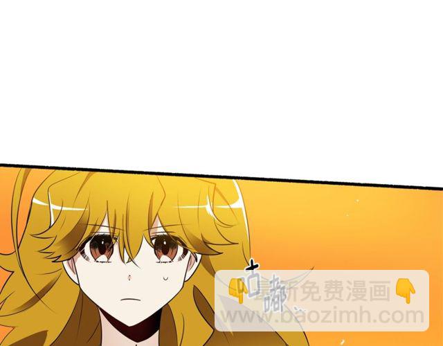 《假扮皇帝未婚妻》第14话 神秘破案人 第5页
