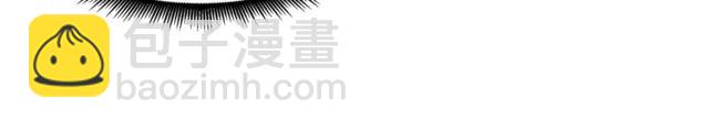 《假扮皇帝未婚妻》第18话 陛下是男朋友？ 第23页